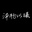 Standard-Meta-language-Of-New-Jersey-For-proj360-RuxOS-ML