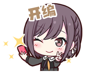 Compiler2026-某科学的超编译器